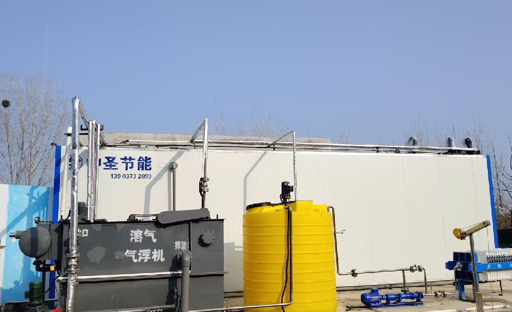 河南星空综合 | 电镀污水处理一体机解决方案——高效节能，达标排放